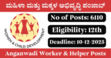 WCD Punjab Recruitment 2025 – Apply Online for 6000 Anganwadi Worker & Helper Posts